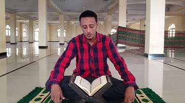 مقتطفات من سورة الكهف - بصوت محمد أحمد الإثيوبي  Quran #surah #AL#kahf አናቅጽ - (ክፍል አንድ) - በሙሐመድ አሕመድ