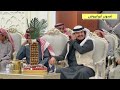 طاروق عبدالعزيز العازمي و معتق العياضي من حفل الرياض تاريخ ١٠ ٧ ١٤٤٧