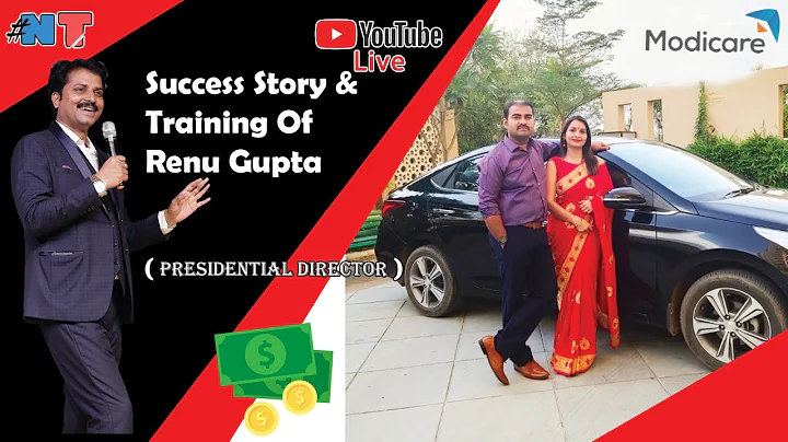 #MODICARE | Success Story & Training of Renu Gupta...