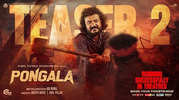 Pongala Malayalam Movie - Official Teaser 2 | Sreenath Bhasi, Baburaj | A B Binil | Ranjin Raj