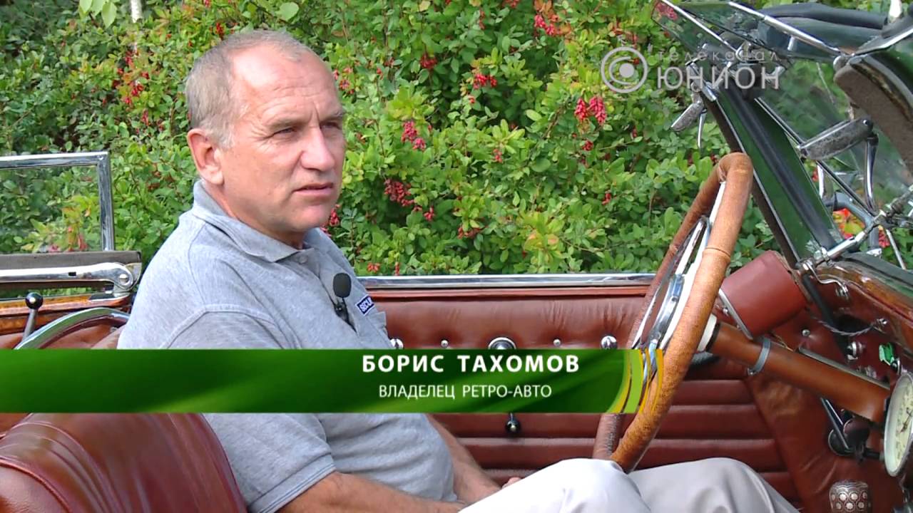 Легенды на колёсах.  Audi Union 1936