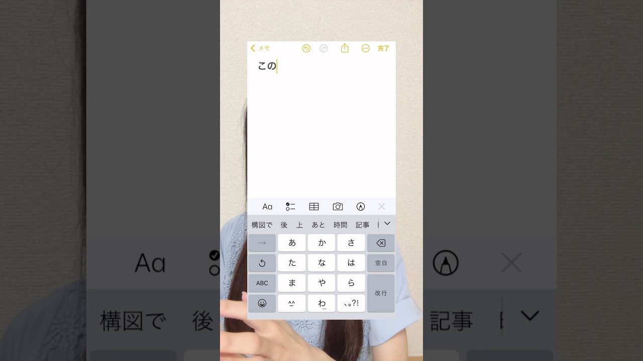 「こ」と打って最初に出てきた言葉とゴキブリを戦わせたら勝てる人いないらしい【検証します。】