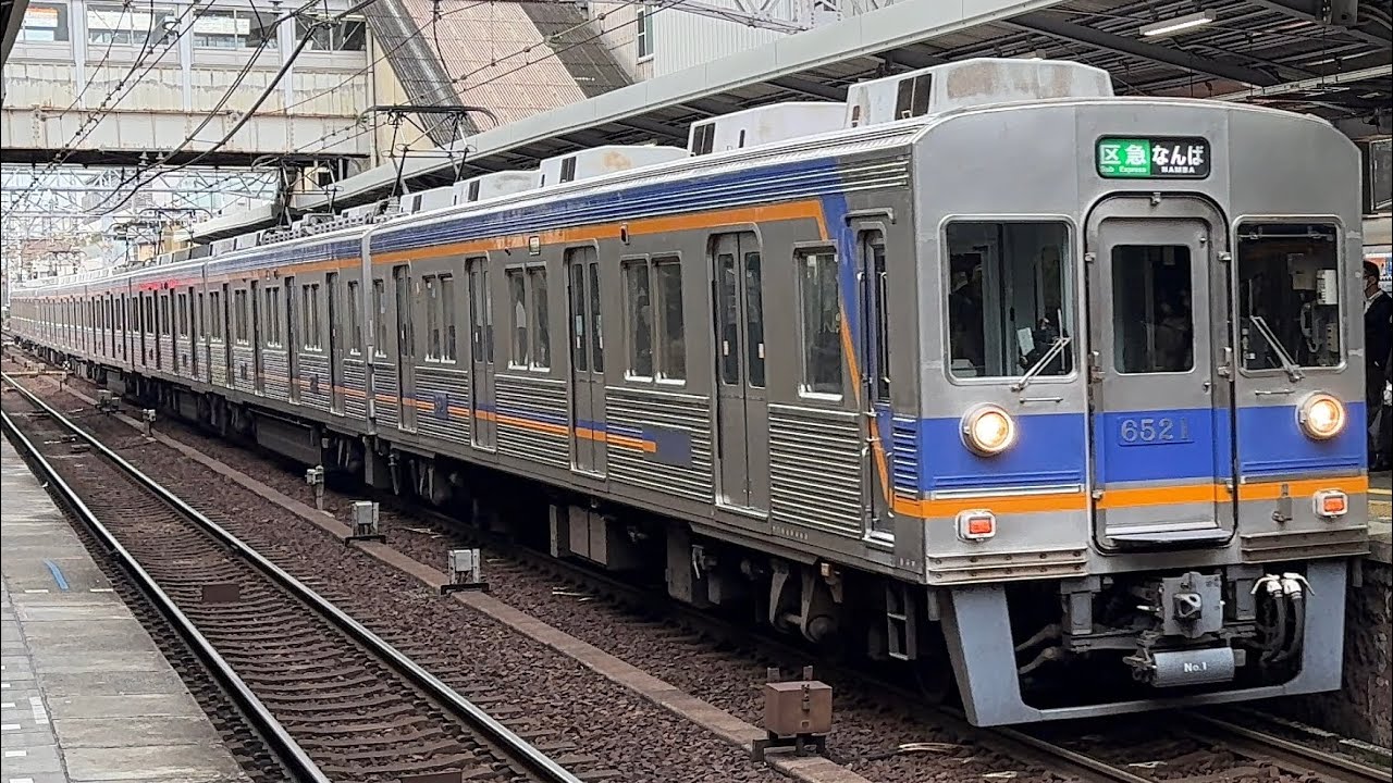 南海6200系6521F+6000系6027F〔区間急行 なんば行き／堺東駅到着・発車〕［抵抗制御］