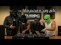 ريمكس على وين  مجرم ملاك   7
