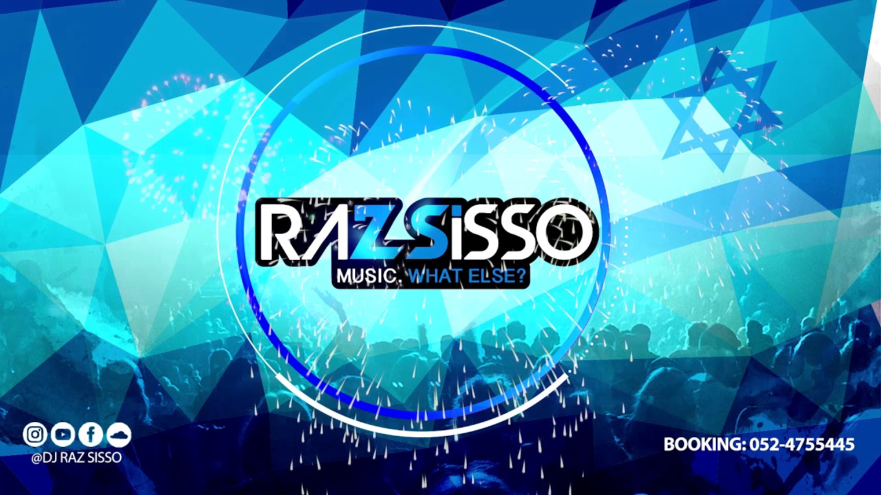 ✡️ סט נוסטלגיה מזרחית ישראלית✡️ || רז סיסו