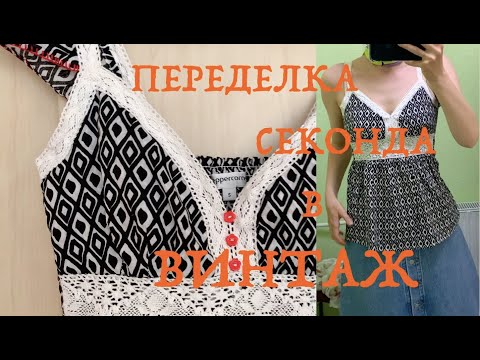 Video: The Outfit Ditambal