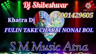 FULIN TAKE CHARBI NONAI BOL  Purulia songs : Dj Shibeswar :
