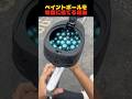 マガジンの半分を地面に捨てるゲーム