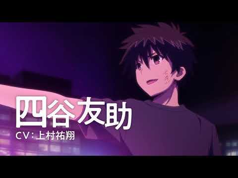 I'm Standing on a Million Lives - 2ª temporada ganha novo trailer - AnimeNew