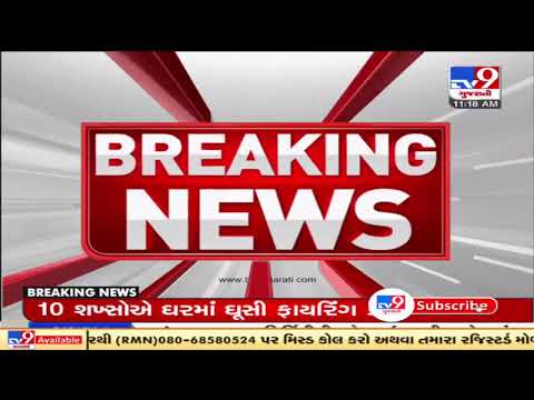 Latest Development in Shivranjni Hit and Run case , Ahmedabad | Tv9GujaratiNews
