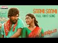 Pushpasaami saami full  allu arjun rashmika  mandona  rss entertainment world