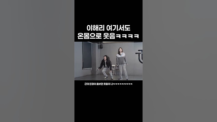 [다비치]온몸으로 웃는 이해리ㅋㅋ