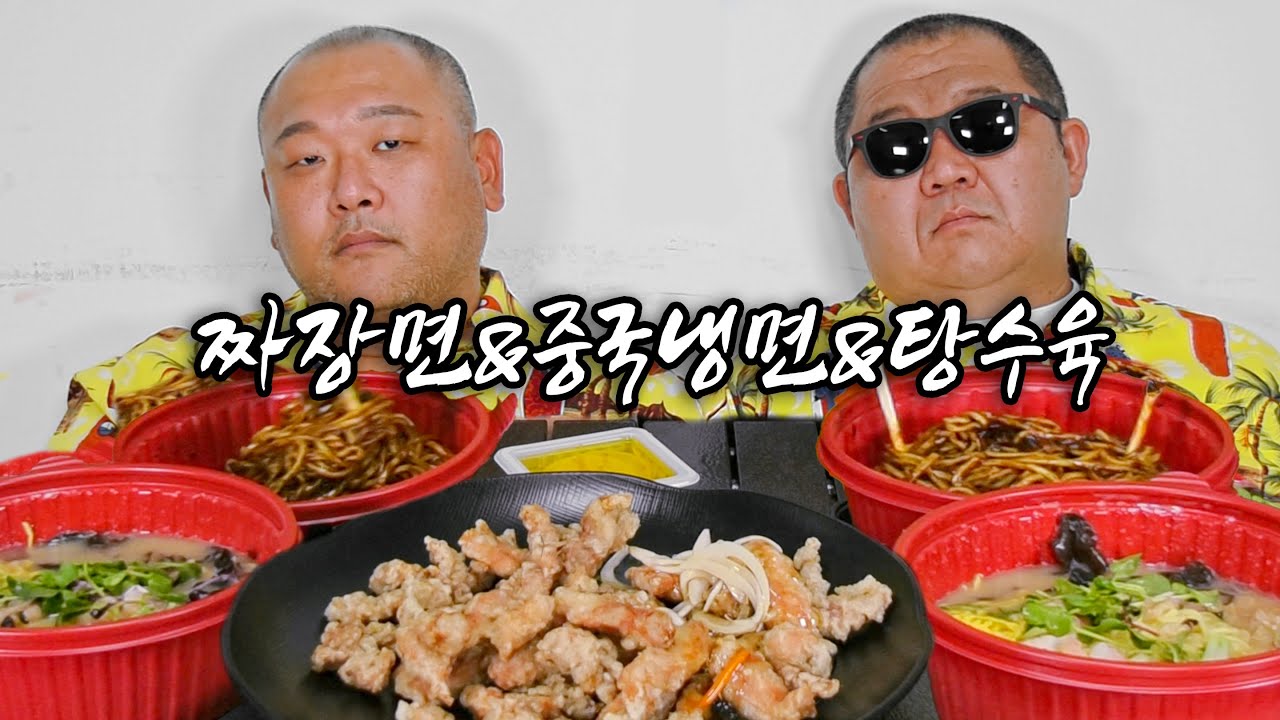 Рис и холодная лапша Китайской Народной Республики и кисло-сладкая свинина