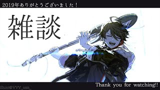 三枝明那、Youtube、ライブ、live、ユーチューブ