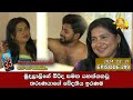 Room Number 33 - 33 කාමරය | Episode 299 | 2024-02-21 | Hiru TV