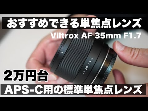 ✨❤️簡単に背景ボケ写真単焦点レンズ20mm F1.7 ❤️✨ ✨❤️簡単に背景ボケ写真単焦点レンズ20mm F1.7 ❤️✨ Panasonic