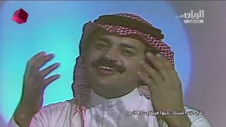 علي عبد الستار/حيو فريقي
