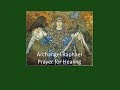 大天使ラファエルの癒しの祈り