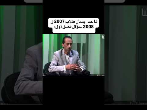 بطاقات انجليزي توجيهي 2008 الفصل الثاني مجانا دوسية مجاناللتواصل واتساب 0797362631