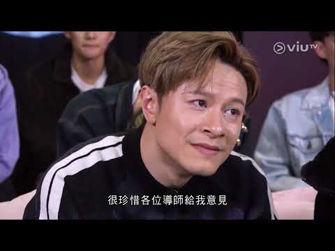 ViuTV 全民造星5 第24集 陳蕾Cut (15-6-2023)
