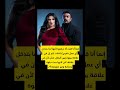 فنانة سبب طلاق ياسمين عبدالعزيز وأحمد العوضي بسمة وهبة تفسر تصريحاتها