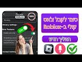 כיצד לקבל צ אט קולי ב Roblox 2025 מדריך שלב אחר שלב הפעל את Roblox Voice Chat כיצד לקבל צ אט קולי ב Roblox 2025 מדריך שלב אחר שלב הפעל את Roblox Voice Chat