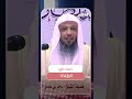 صفة خلق الملائكة الشيخ سعد العتيق 