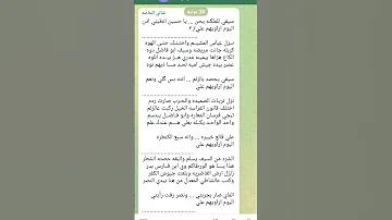 قصائد مكتوبه 