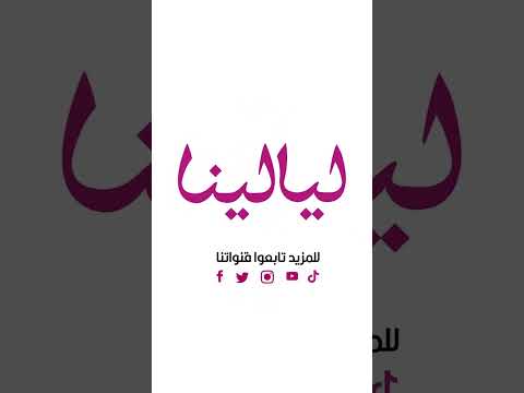 إطلالة سامية الطرابلسي من العرض الخاص لفيلم السادة الأفاضل من مهرجان الجونة السينمائي