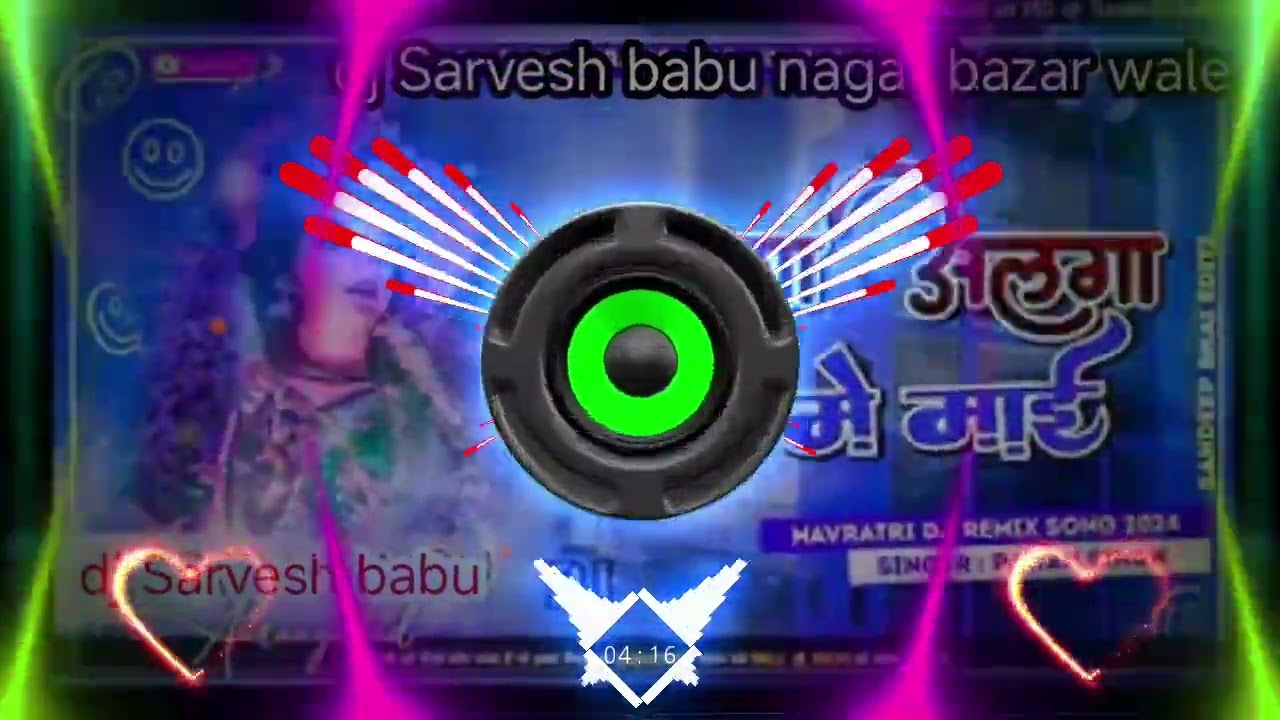 Alaga Alaga Rup Me My ll bhakti song Pawan Singh ll remxing songs 2024 bhakti song ll 