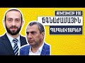 ArmComedy 890 - Ճգնաժամային պարգևավճարներ