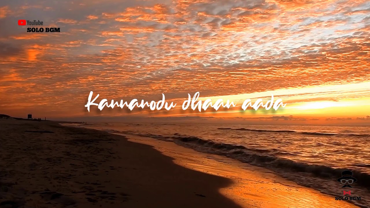 Yamune Aatrile Lyrics Status Tamil Cove Whatsapp Status Illayaraja