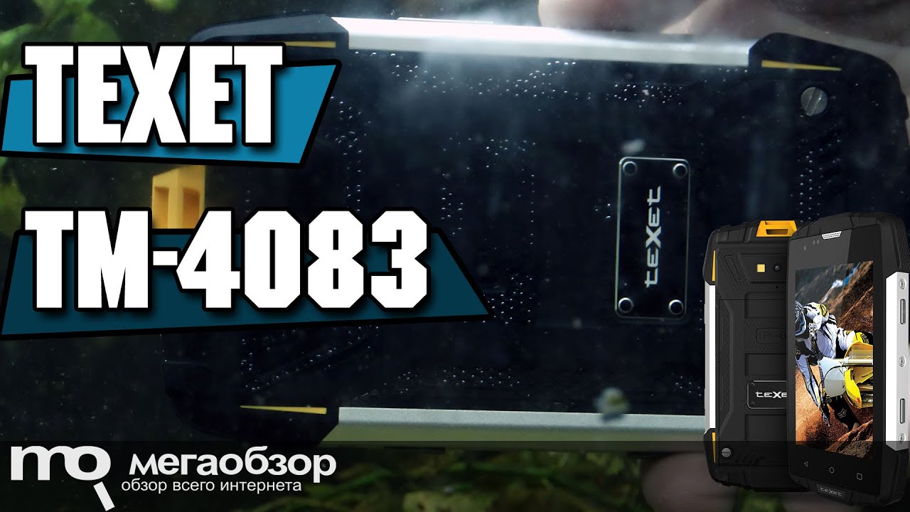 teXet TM-4083 обзор смартфона
