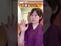 【要注意‼︎】猫背巻き肩ストレートネック解消Ex.‼︎#shorts