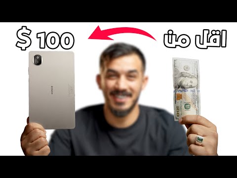   7 ارخص تابلت