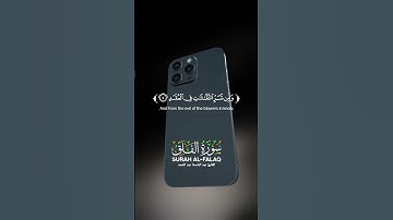 عبد الباسط عبد الصمد في تلاوة خاشعة #المصحف #اكسبلور #استمع #قرآن #قران_كريم