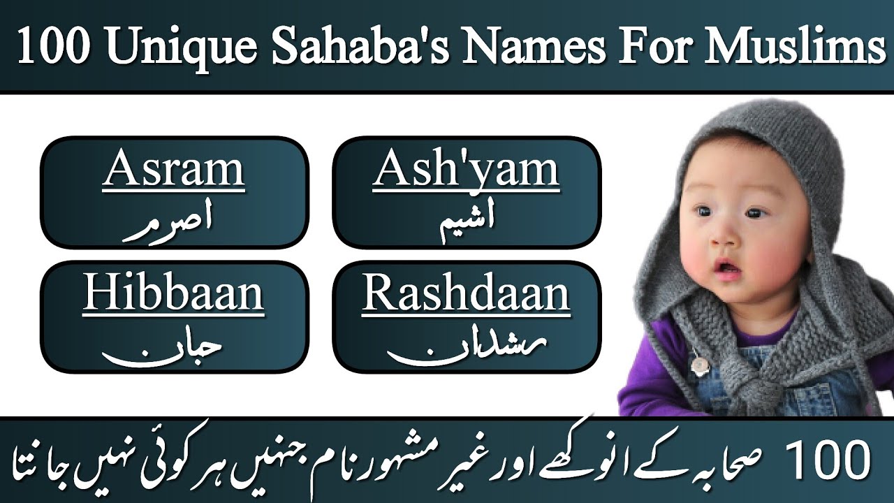 Unique Sahaba Names For Muslim Islamic Baby Boys 100 Sahaba Names unique-sahaba-names-for-muslim-islamic-baby-boys-100-sahaba-names