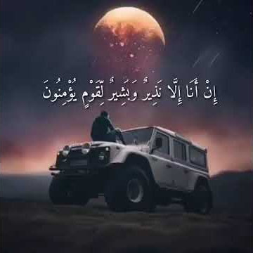 قل لا املك لنفسي نفع ولا ضرا الا ماشاءاللع