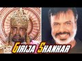 Girija shankar  the unforgettable actor