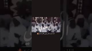 ال هندي || يام 🔥