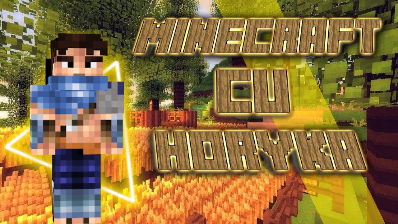 MINECRAFT BEDWARS AM INCERCAT SA CASTIG UN MECI SI EU DAR A FOS