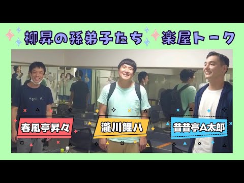 瀧川鯉八 - YouTube