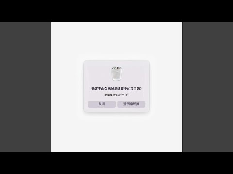 空白(Void) (Dj阿幻版0.85x)