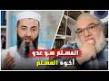 الانقسام بين المسلمين هل هو مشكل المسلمين مع الأستاذ محمد صالح mp3