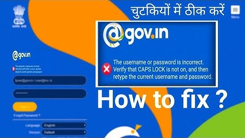 How to fix The user name or password is incorrect | Verify that CAPS LOCK is not on | Timeout error