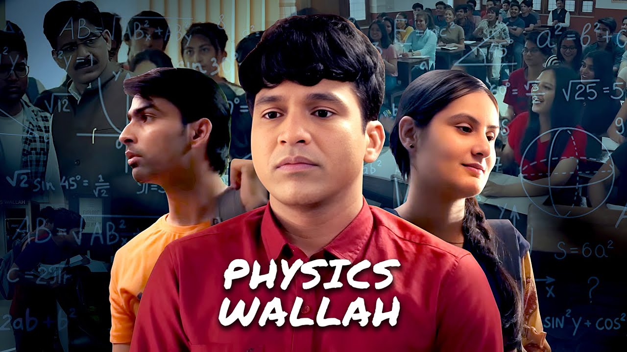 Alakh Sir ने क्यों छोड़ दी अपनी Job? | Physics Wallah | New Drama Biopic Web Series