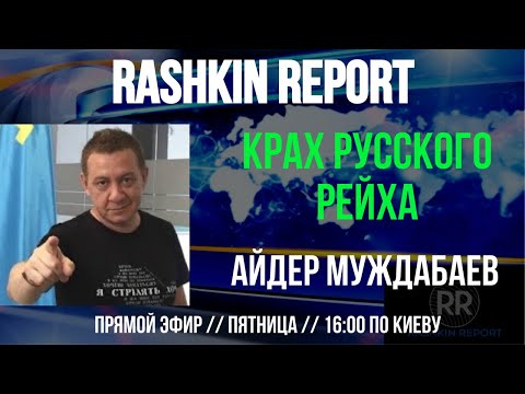 Video: Ильяс Андерсондун көчө кодексинин жүрөгү эмнеде?