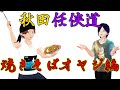 【漢の料理】めっちゃうめえ焼きそばが食べたい【横手焼きそば】