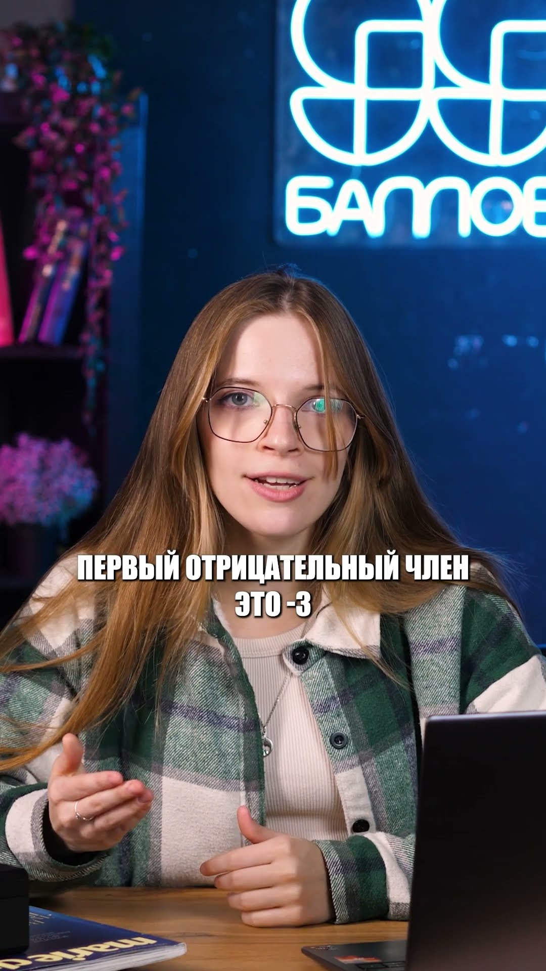 НЕ ТУПАНИ с этим на ОГЭ по математике! #ЕГЭ #ОГЭ #егэ2025 #математикаОГЭ