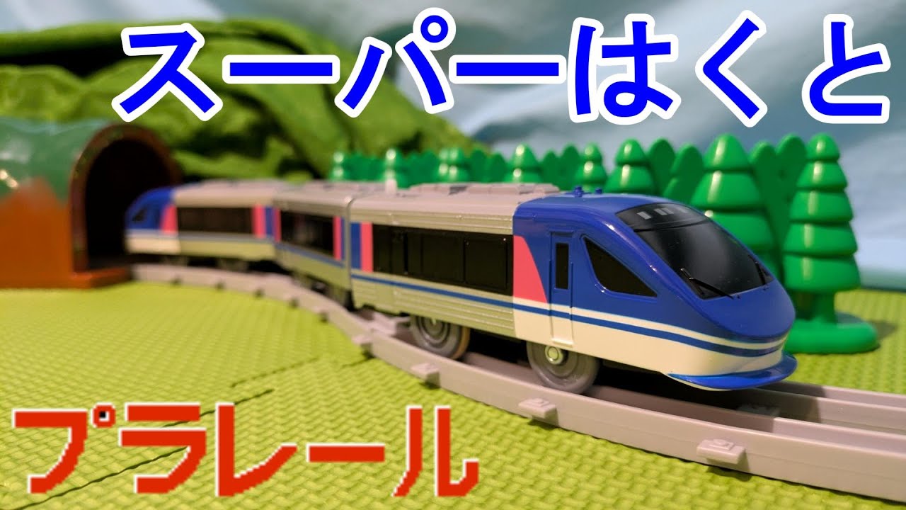 Introducing the Chizu Express Super Hakuto HOT7000 Series